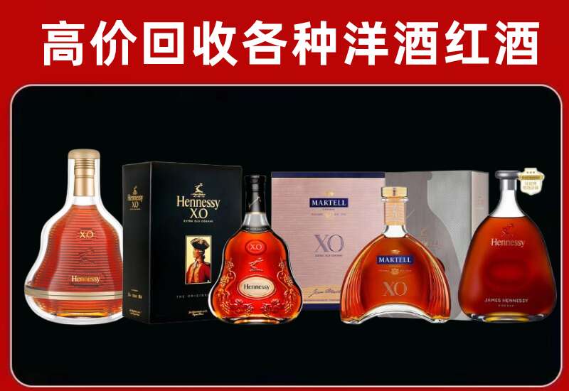 北关回收洋酒价格