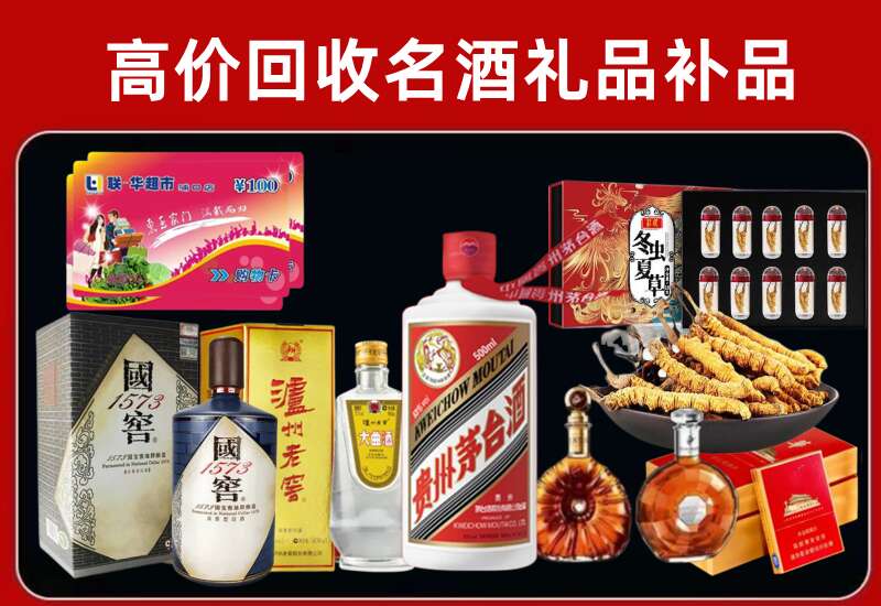 北关回收虫草价格