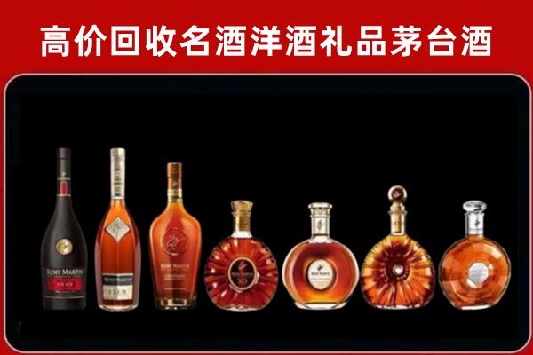 北关回收红酒的价格